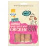 JUMBO CHICKEN CHEWY TWISTS - 100G JUMBO CHICKEN CHEWY TWISTS - 100G